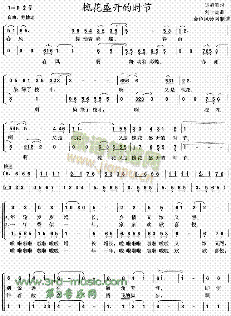 ����ʢ�_(k��i)�ĕr(sh��)��(���ָ��V)1