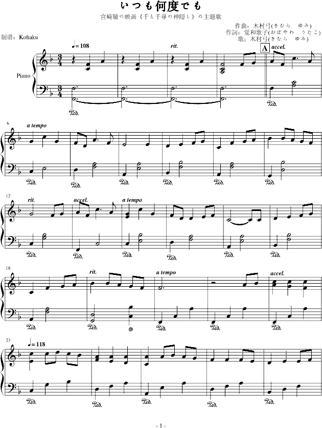 ǧ�cǧ��-Ƭβ��-���Ĥ�ζȤǤ�(����V)1