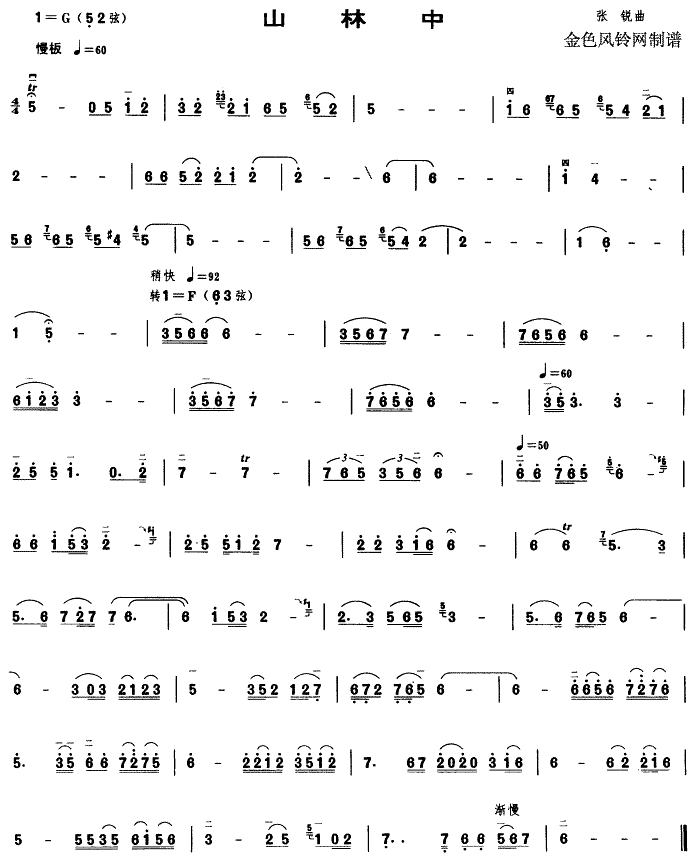 ɽ����(���ָ��V)1