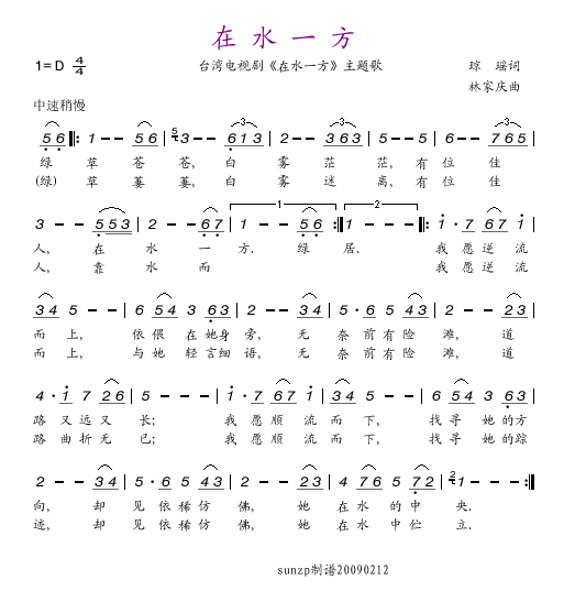 ��ˮһ��(���ָ��V)1