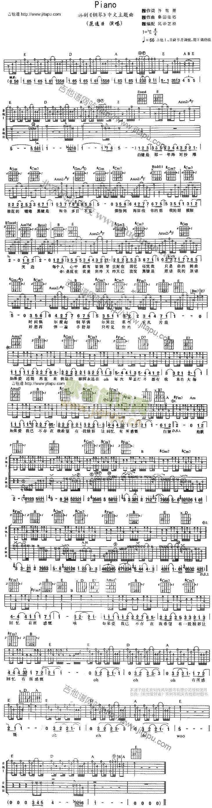 Piano(�����V)1