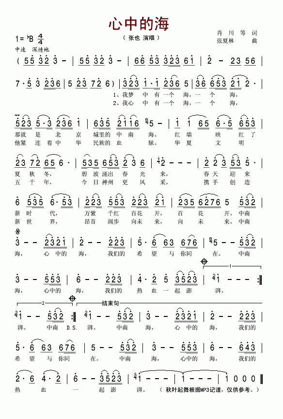 ���еĺ�(���ָ��V)1