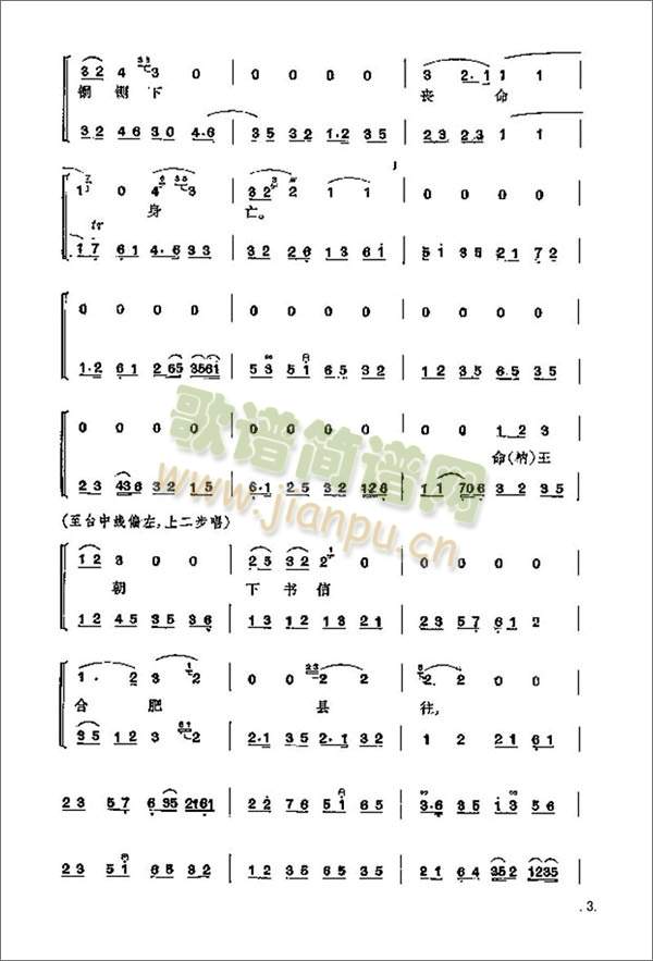 ��ɣ�1-8(����)3