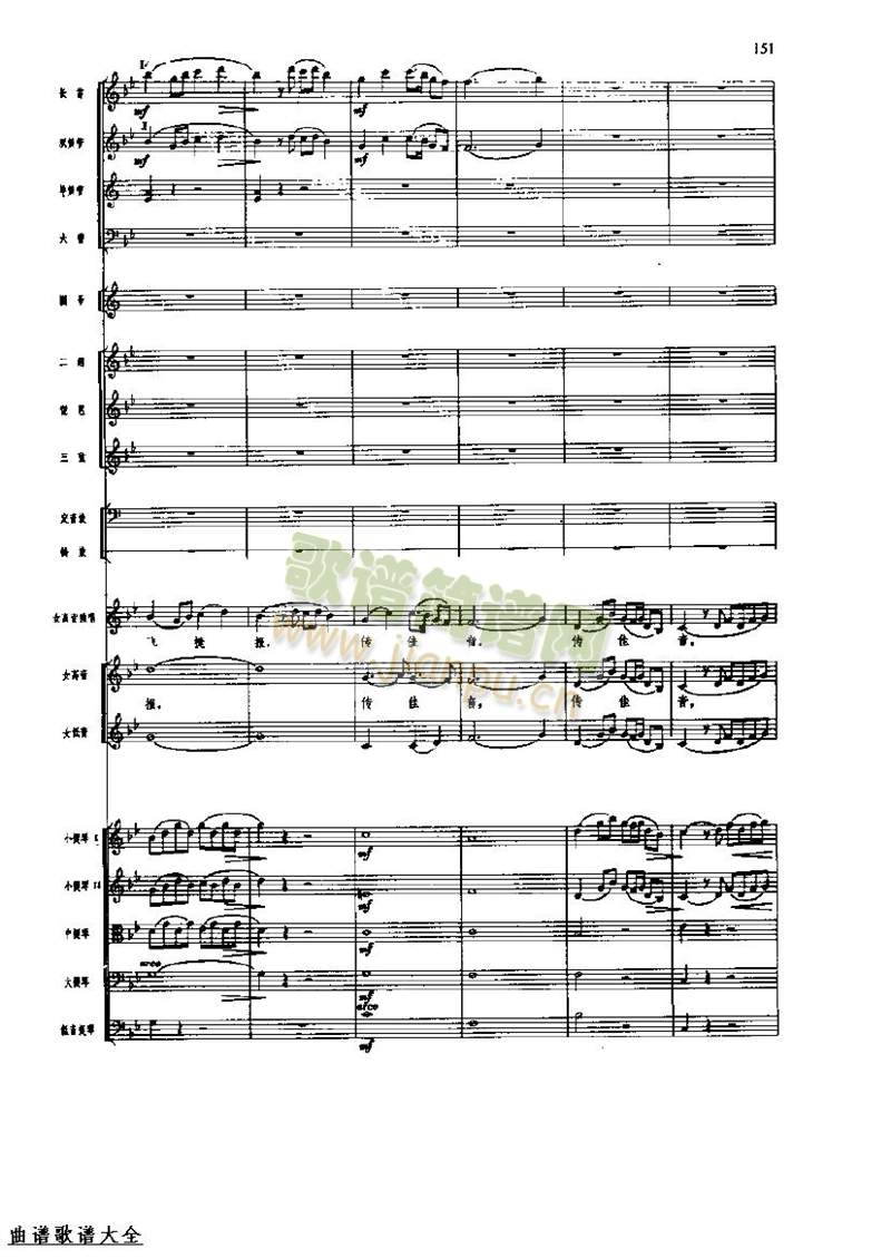 �L(ch��ng)���M��152-159(���V)6