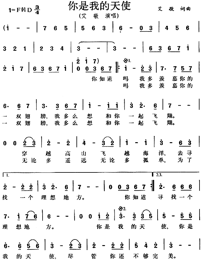 �����ҵ���ʹ(���ָ��V)1