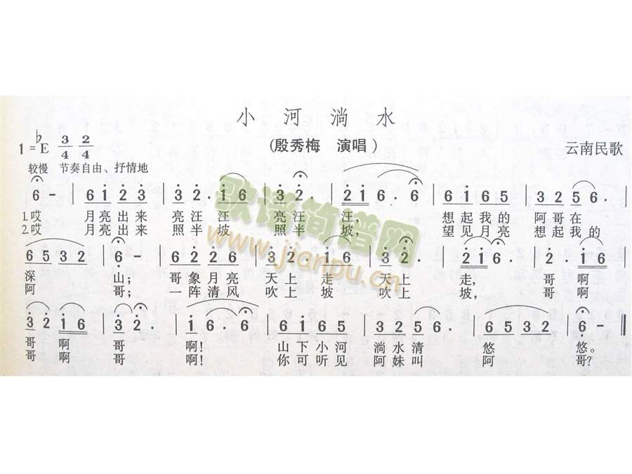 С����ˮ(���ָ��V)1