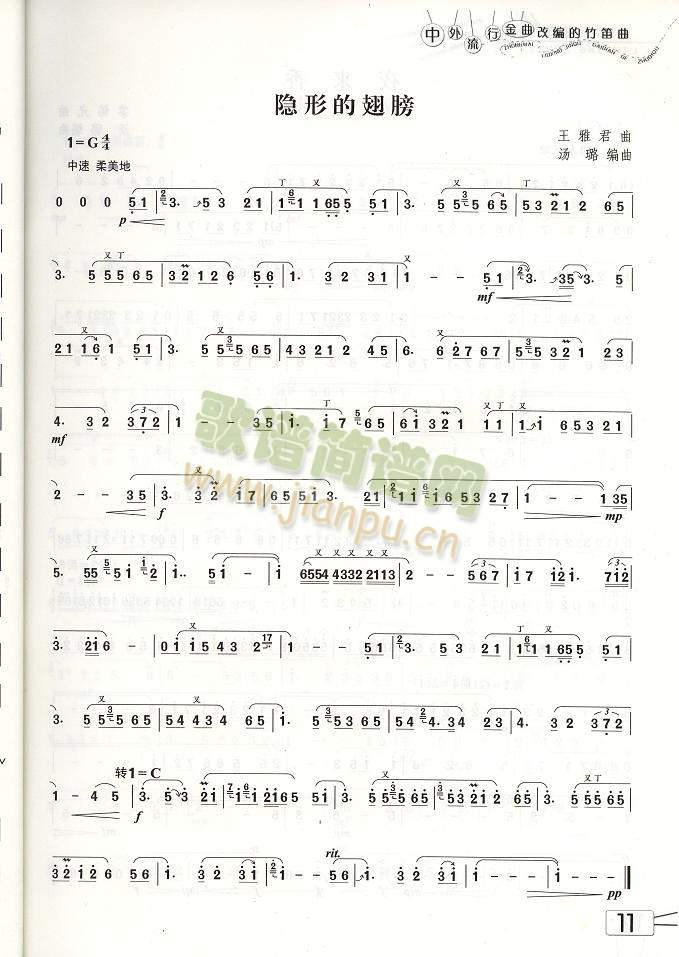 �[�εĳ��(�Ѻ��V)1