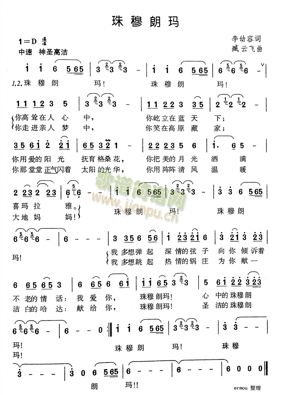 �����ʬ�(���ָ��V)1