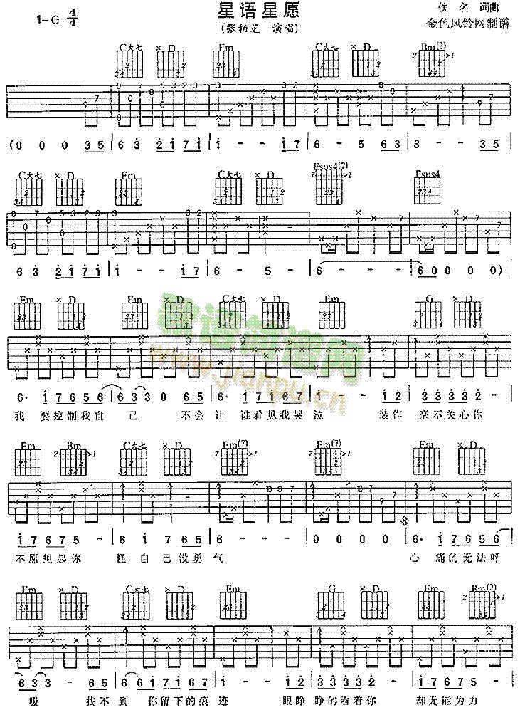 ���Z(y��)��Ը(�����V)1