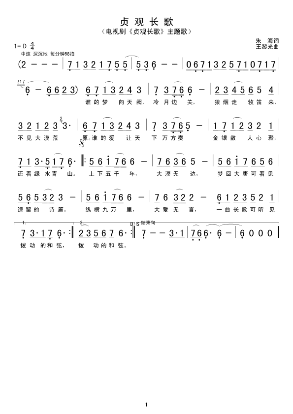 ؑ�^(gu��n)�L(ch��ng)��(���ָ��V)1