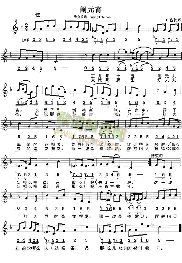 �[Ԫ��(���ָ��V)1