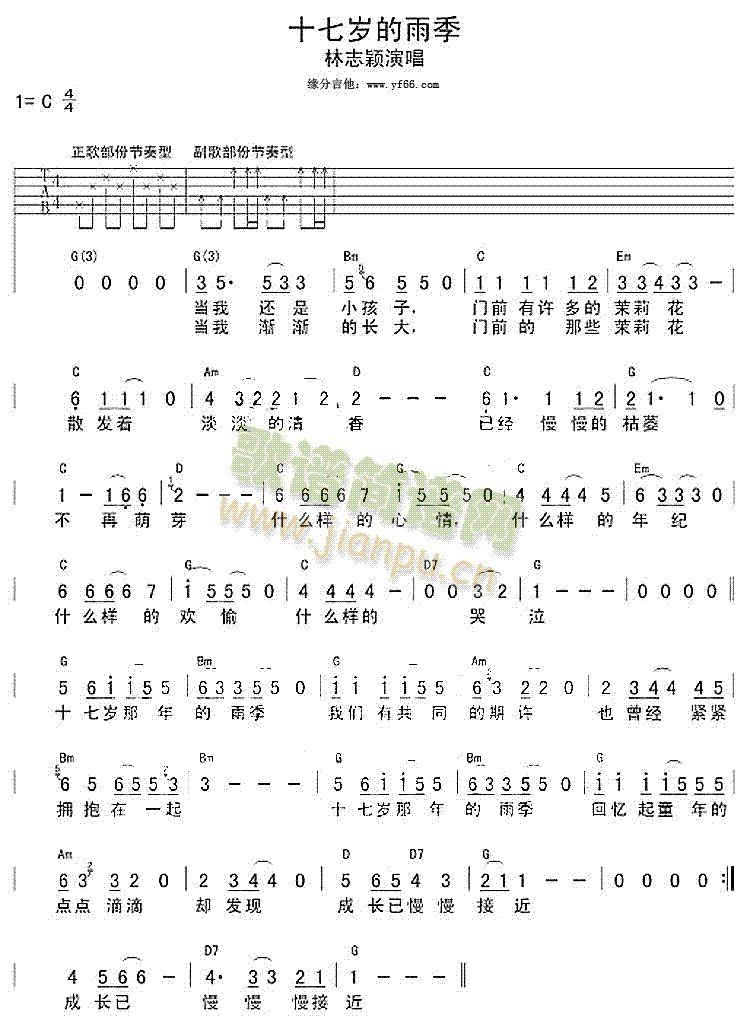 ʮ�ߚq���꼾(�����V)1