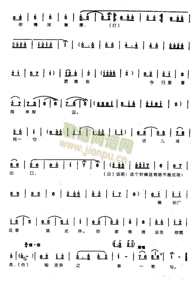 �y�V�����п��c��0006(����)6