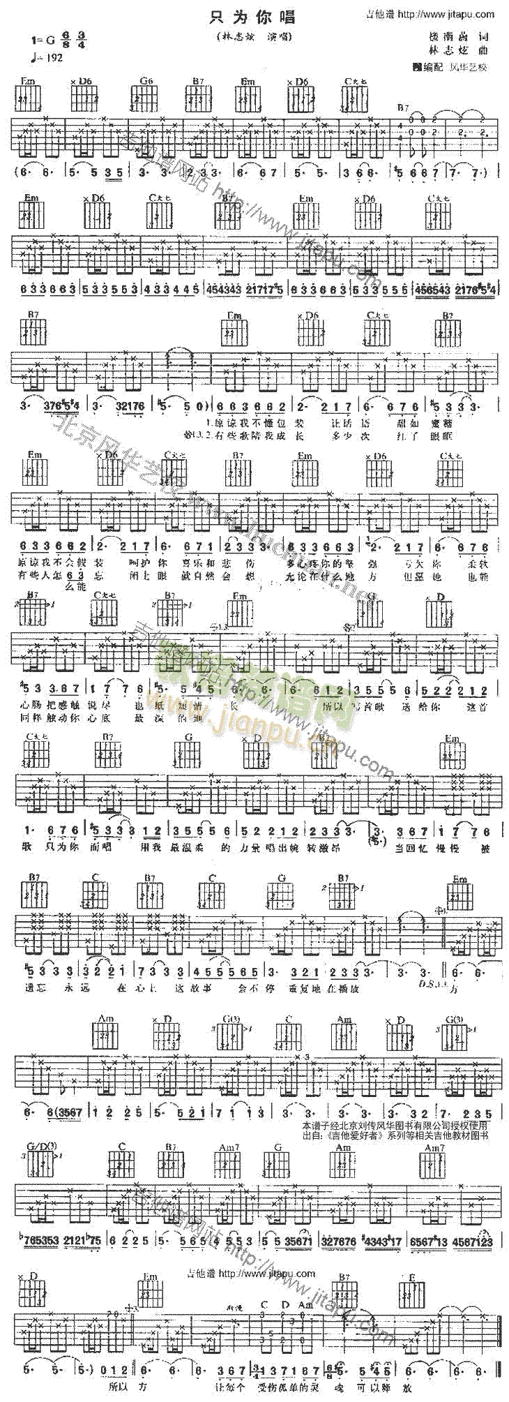 ֻ���㳪(�����V)1