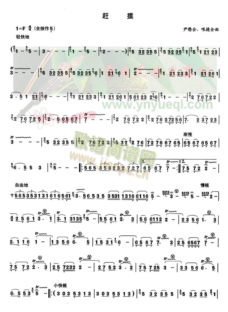 �s�[(���J�z�V)1