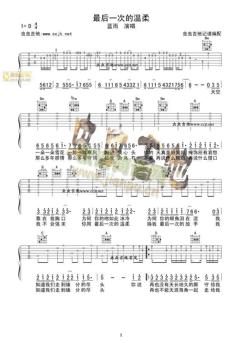 ���һ�εĜ���(�����V)1