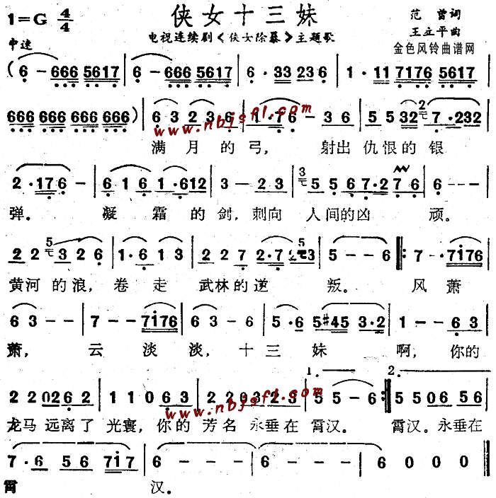 �bŮʮ����(���ָ��V)1