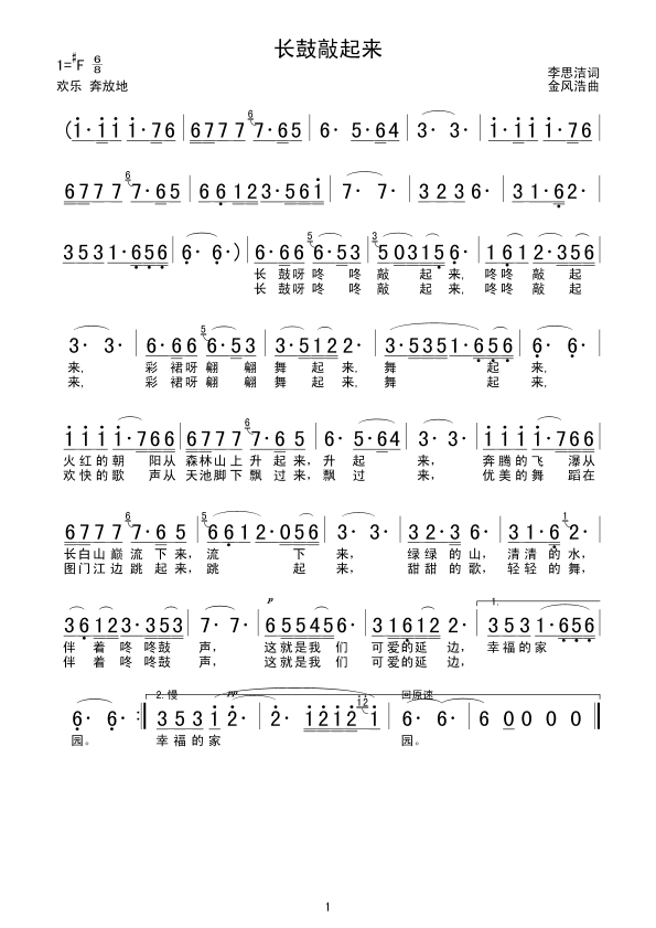 �L(ch��ng)��������(l��i)(���ָ��V)1