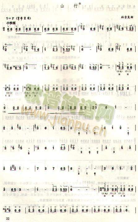 ɽ��(����)1