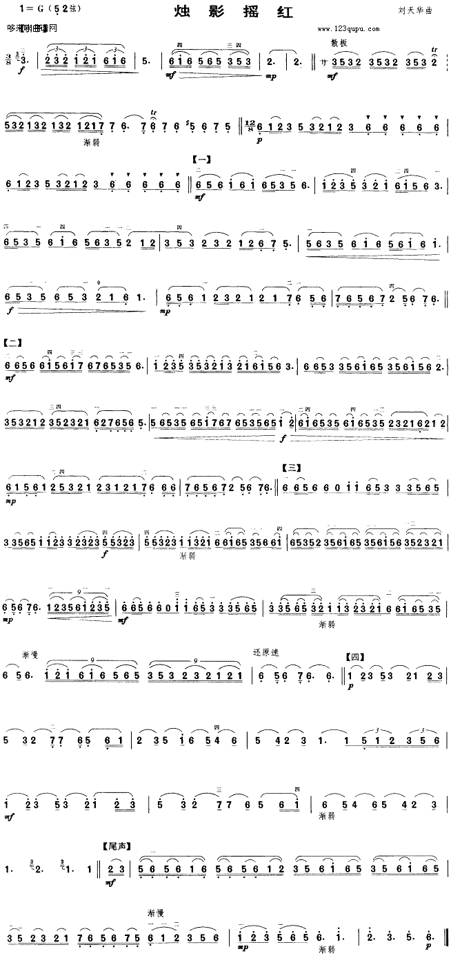 �TӰ�u�t(�����V)1