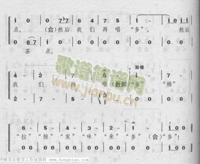 DO-RE-MI(���ָ��V)8