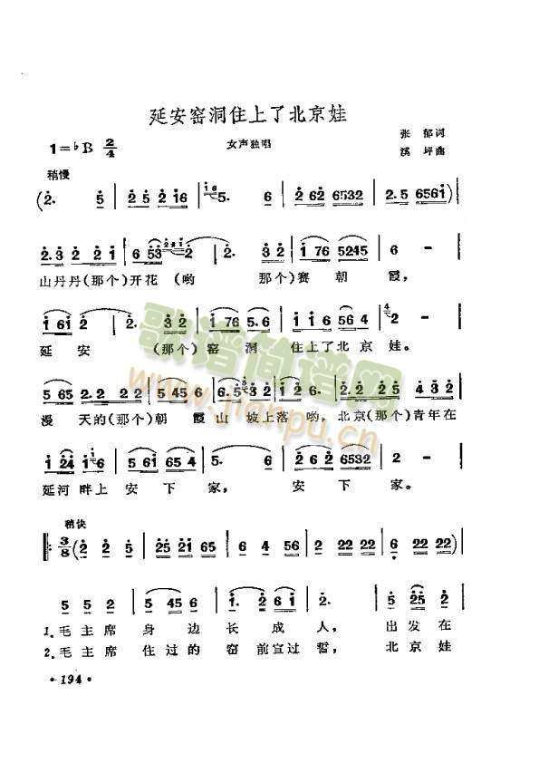 �Ӱ��G��ס���˱�����(ʮ�ּ�����)1