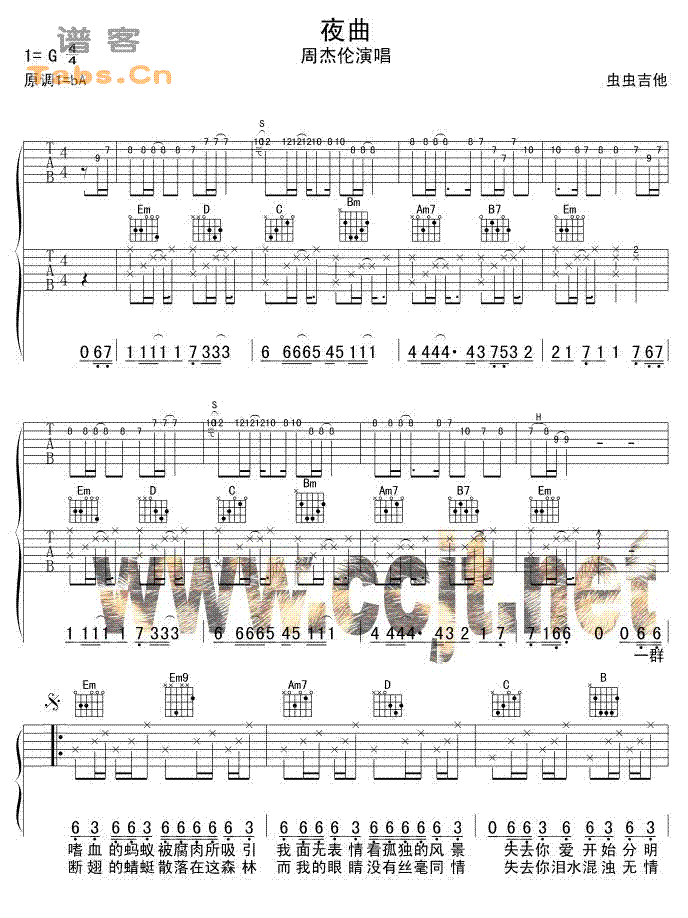 ҹ��(���ָ��V)1