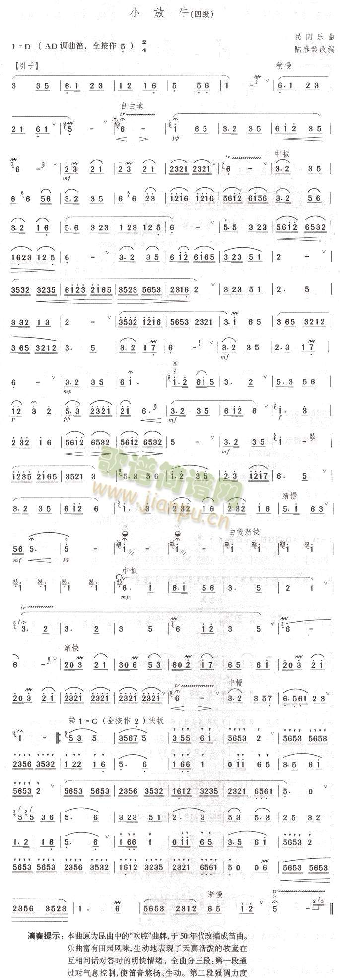 С��ţ(��ʒ�V)1