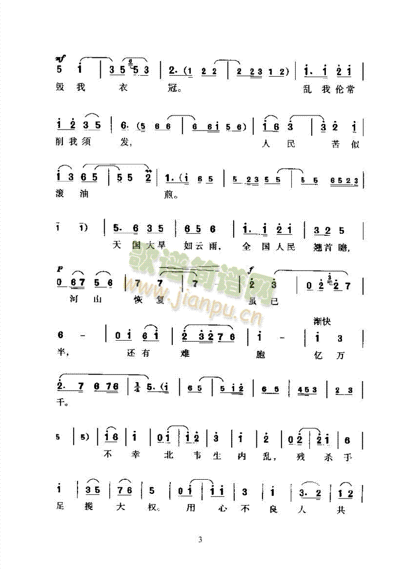 �S÷�����������c���y���ľ���(chu��ng  )������ǻ�����(l��i)�����V(������(l�� )�V)3