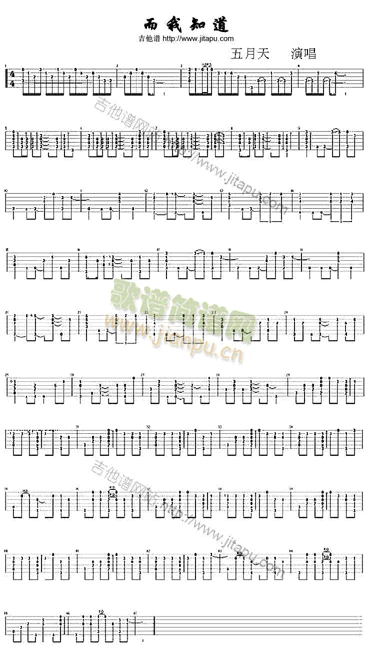 ����֪��(�����V)1