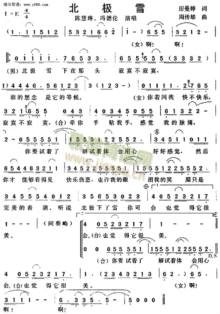 ���Oѩ(���ָ��V)1