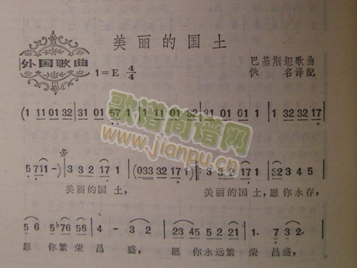 �����ć���(���ָ��V)1