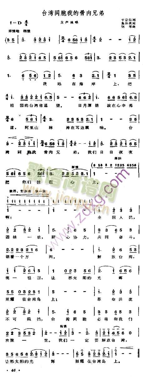 �_��ͬ���ҵĹ����ֵ�(ʮ�ּ�����)1