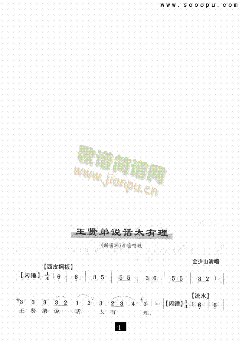 ���t���f(shu��)Ԓ(hu��)̫�����������(l��i)�����V(������(l�� )�V)1