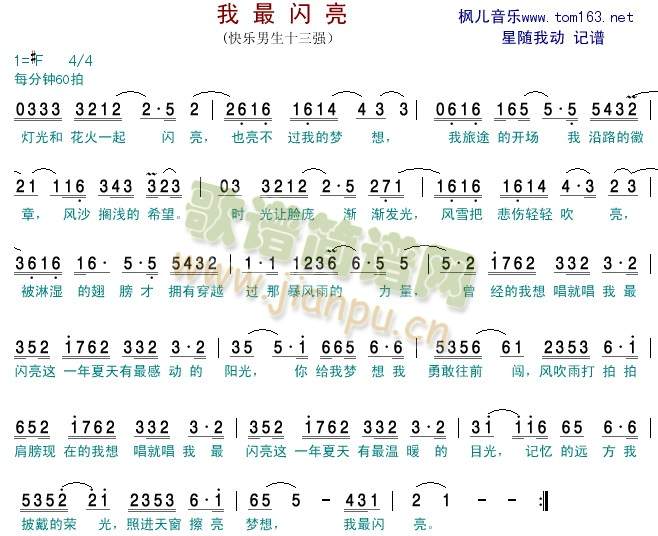 �����W��(���ָ��V)1