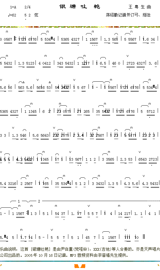 �y�����G(���ָ��V)1