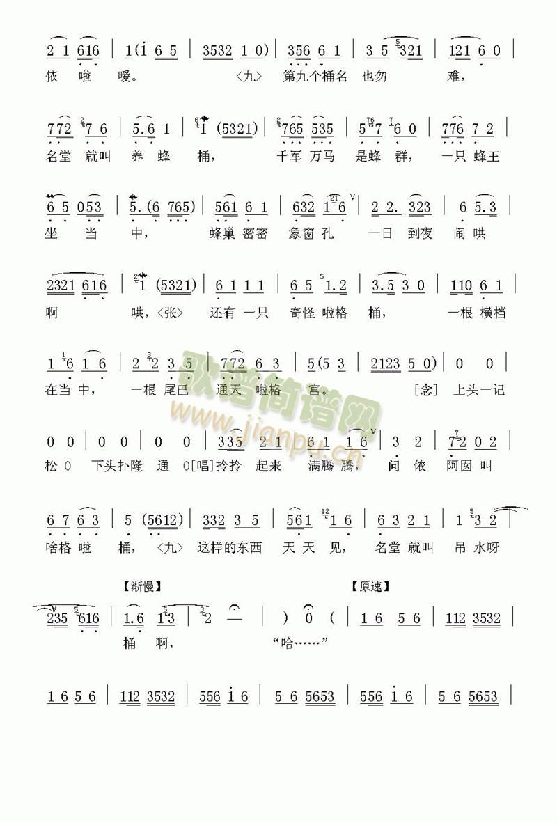 ʮֻͰ(����)5