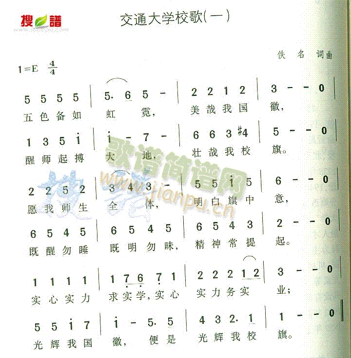 ��ͨ��W(xu��)У��(���ָ��V)1