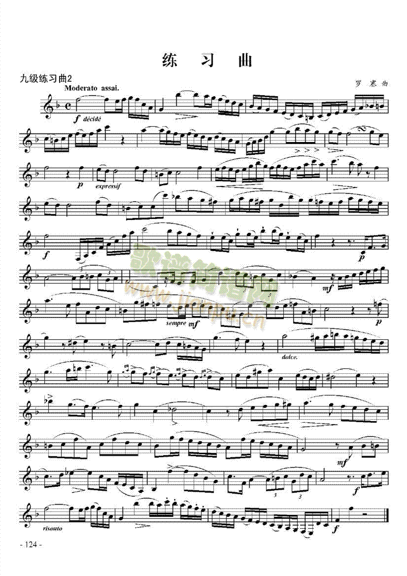 �ż����������׹ܘ�(l�� )�(l��i)�λɹ�(������(l�� )�V)3