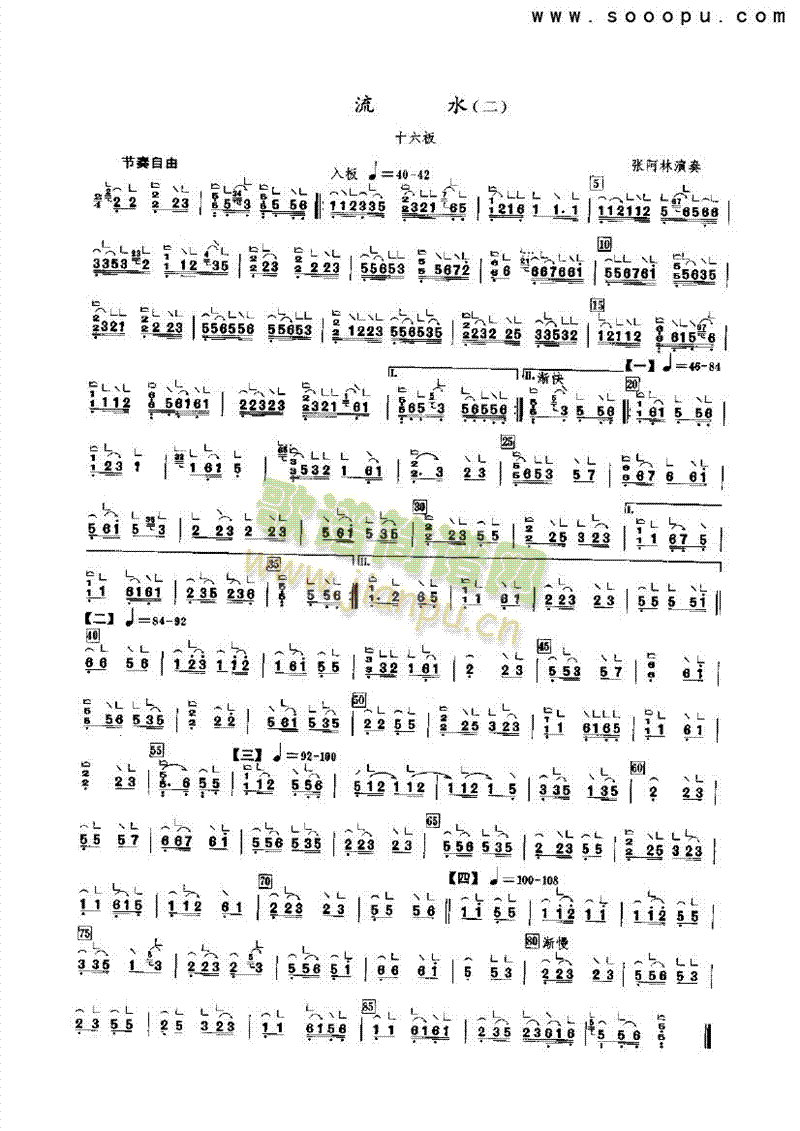 ��ˮ��(l�� )�(l��i)�Ź~(������(l�� )�V)1