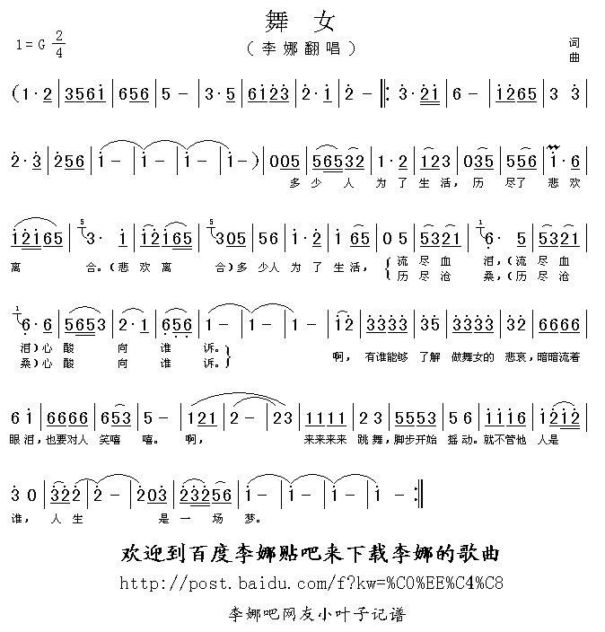 ��Ů(���ָ��V)1