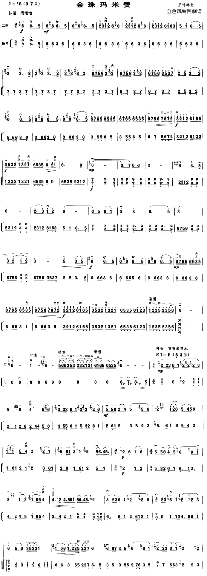 ���鬔��ٝ(�����V)1