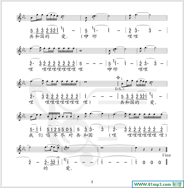 �ֵܽ���(���ָ��V)3