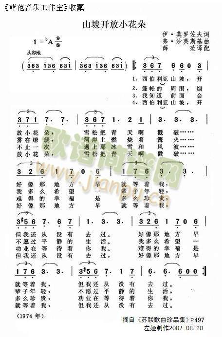 ɽ���_(k��i)��С����(���ָ��V)1