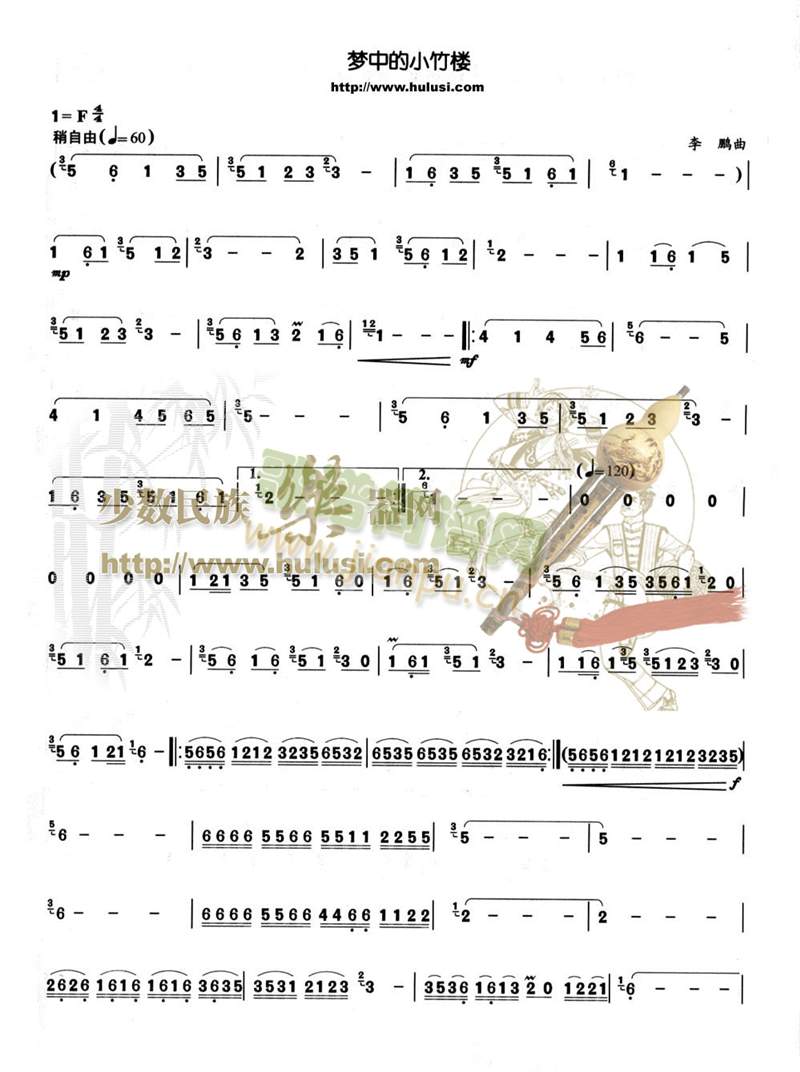 ��(m��ng)�е�С���(���ָ��V)1