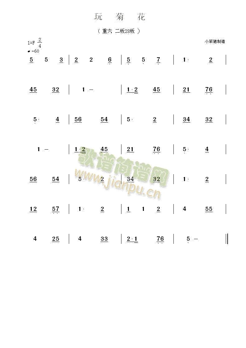 ��ջ�(���ָ��V)1