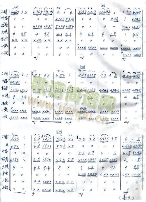 ϲӯ�T(m��n)1-11(����)6