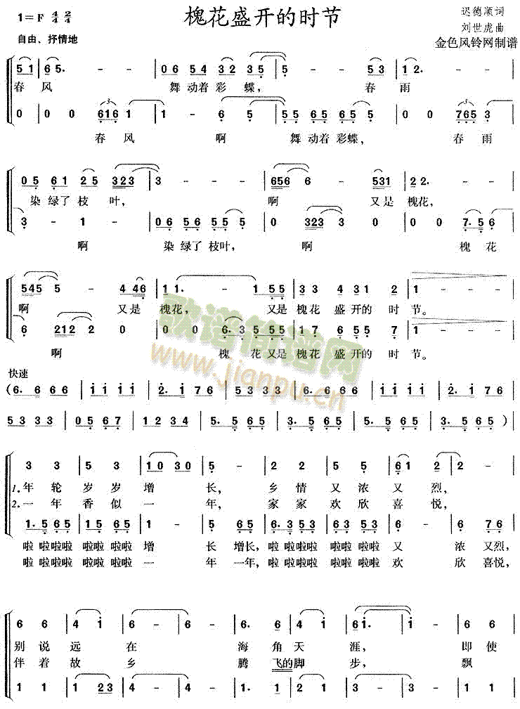 ����ʢ�_(k��i)�ĕr(sh��)��(�ϳ��V)1