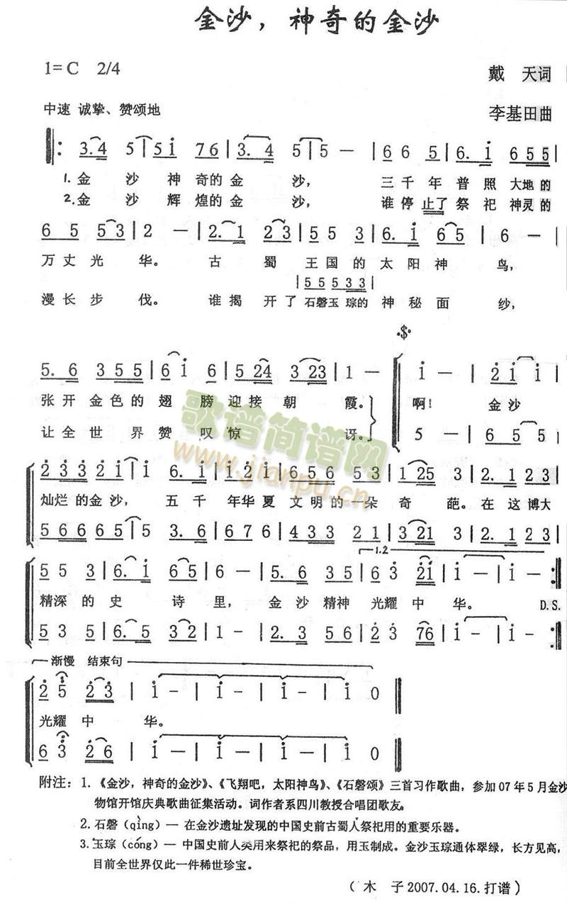 ����Ľ�ɳ(���ָ��V)1