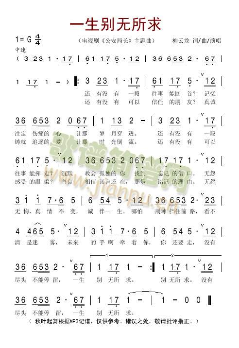 һ���e�o(w��)����(���ָ��V)1